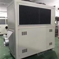 工业冷风机 风冷式风冷机 降温机  冷却机