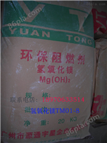 无卤 阻燃剂 塑料添加剂*TM01-8