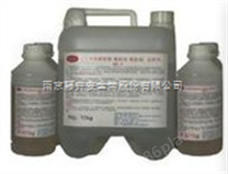 南京供应现货dynasolve711树脂溶解剂