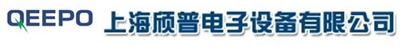 上海颀普电子设备有限公司