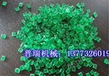普瑞上海塑料瓶再生造粒机价格