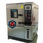 DY-800-800S恒温恒温试验箱/调温调湿箱