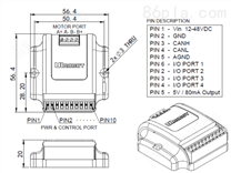 UIM620微型高性能步进电机控制驱动器-不带谐波