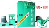 ZHJX--600智能化塑料磨粉机