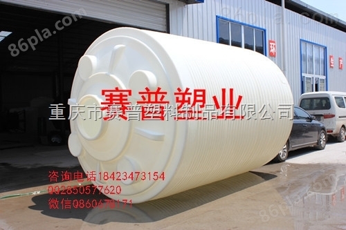 聚乙烯储水罐 300升塑料储水桶 塑料大水桶