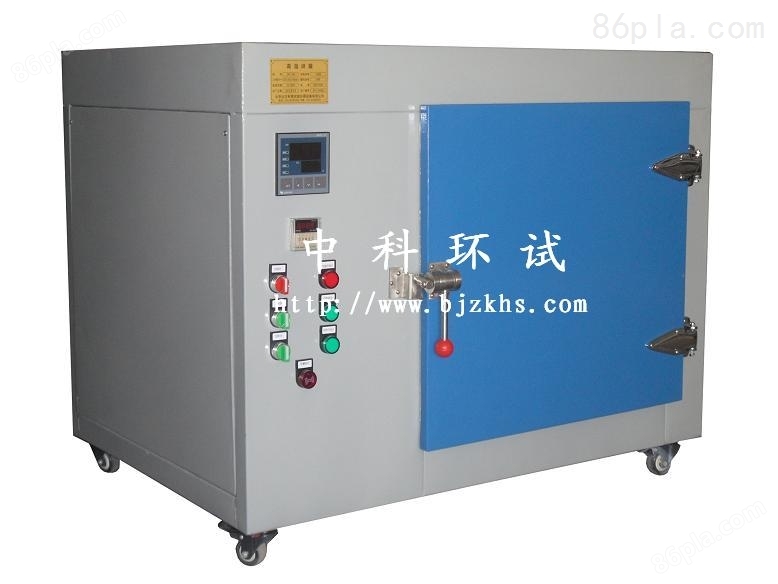 GWH-400-400度高温烘箱/北京+真空干燥箱