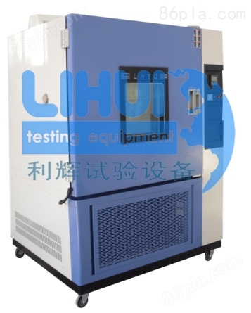 北京GDJW系列高低温交变试验箱生产厂家/型号选择