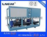 LN-180W低温冷冻机-60℃～-10℃