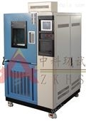 GDJS-100质量好高低温试验箱/实验室交变高低温湿热试验箱/质检所交变高低温湿热检测箱