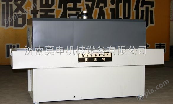 莫申铝型材热收缩膜包装机