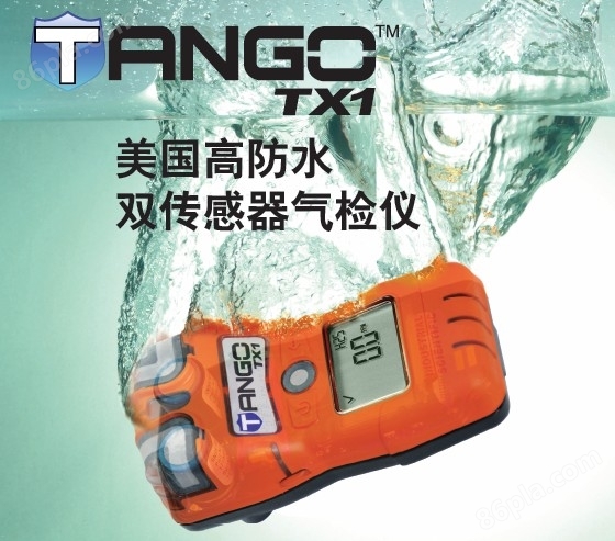 英思科恶劣环境二氧化硫检测仪TangoXT1