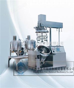 广州高效乳化机 高效乳化设备