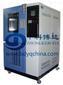 BD/GDS-500BD/GDS-500高低温湿热试验箱，高低温湿热试验机
