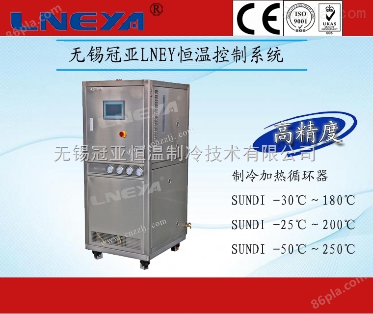 高低温循环泵-60℃～250℃实验室使用