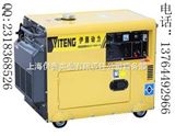 YT6800T5kw*发电机|封闭式柴油发电机