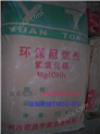 PP 阻燃剂 塑料添加剂TM02-5