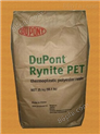 PET RE5264 美国杜邦 专业代理PET原料提供资料