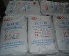 供应进口 钛白粉（金红石型、锐钛型）塑料原料报价