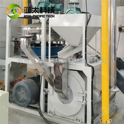 多功能磨粉机自动化高效刀片式塑料磨粉机