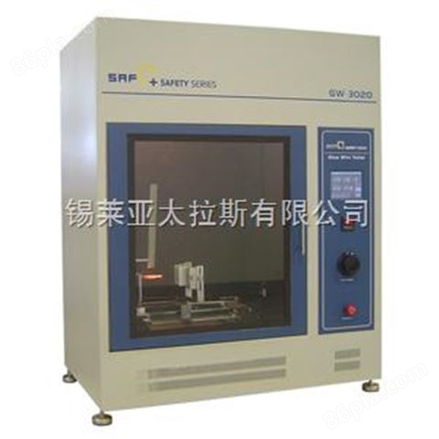 SAFQ GW-3020 灼热丝测试仪厂家