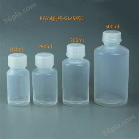 半导体用PFA试剂瓶氢氟酸储存瓶pfa大口瓶