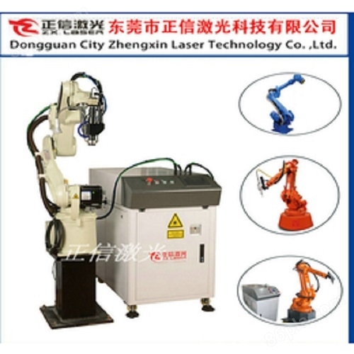 东莞市正信工业机器人自动化激光焊接设备