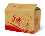 食品包装箱食品包装箱-大连包装盒