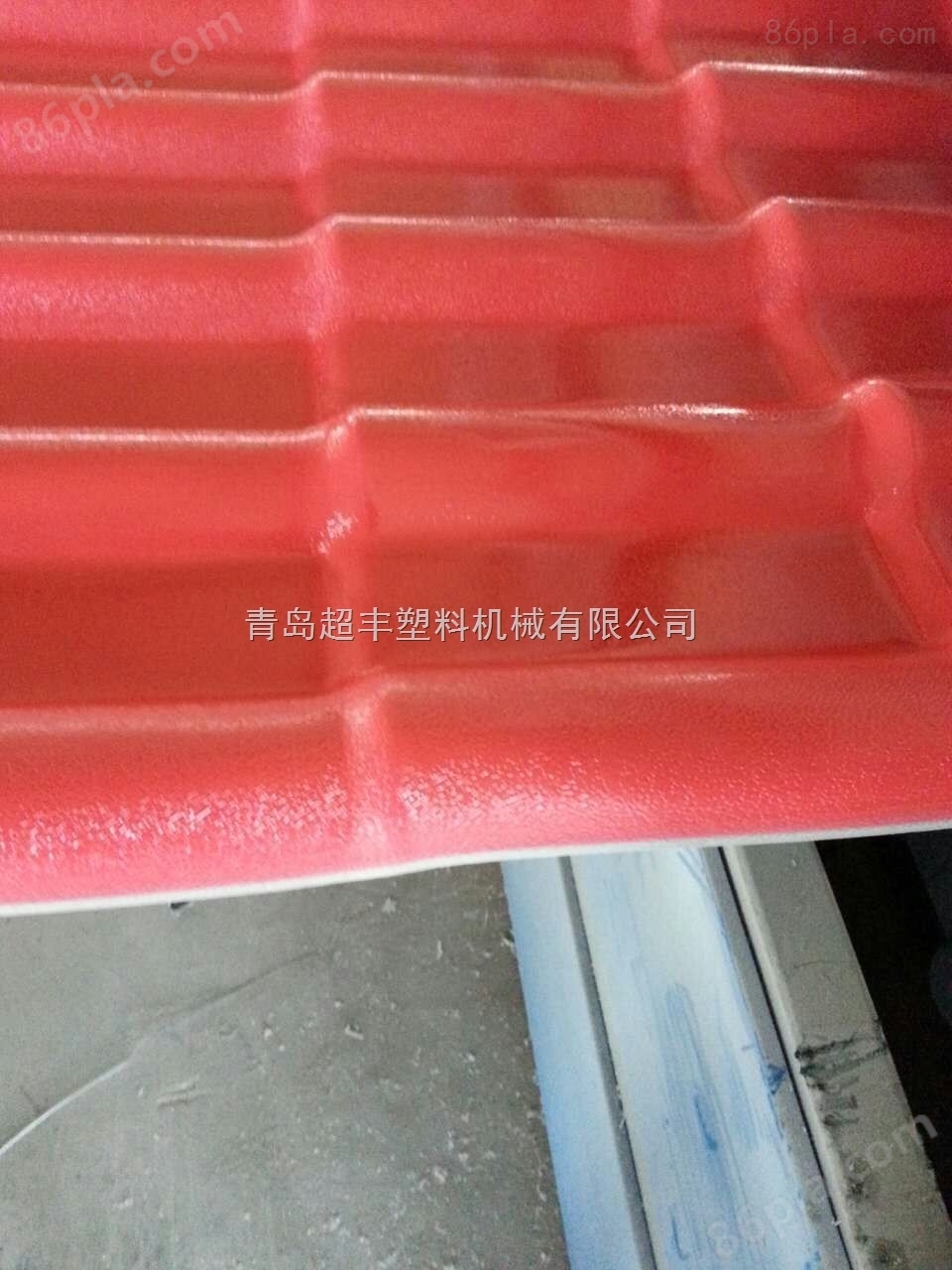 PVC合成树脂瓦生产线/塑料板材设备/波浪板生产线