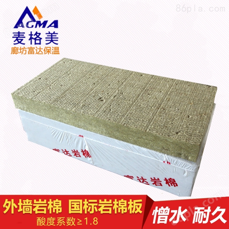 广西壮族自治区岩棉板价格