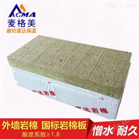 防水岩棉板、岩棉板市场价格