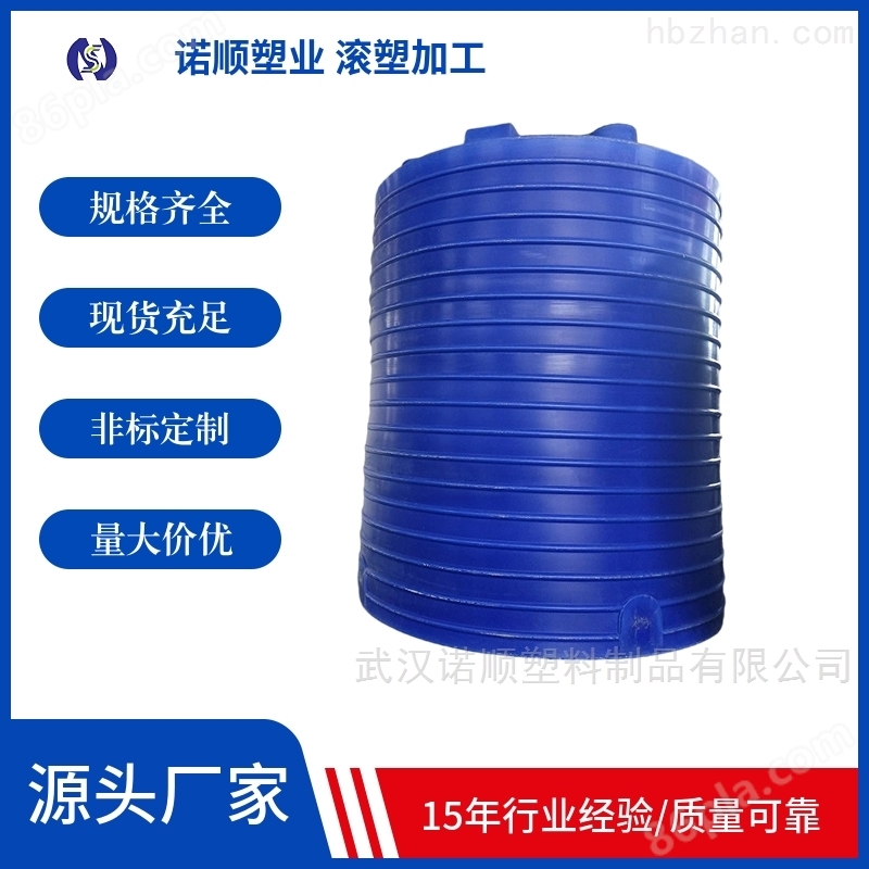8立方PE塑料储水桶价格