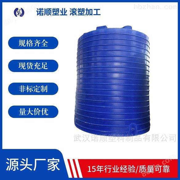 8立方PE塑料储水桶公司