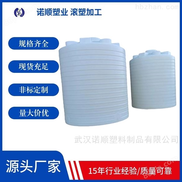 8立方PE塑料储水桶公司