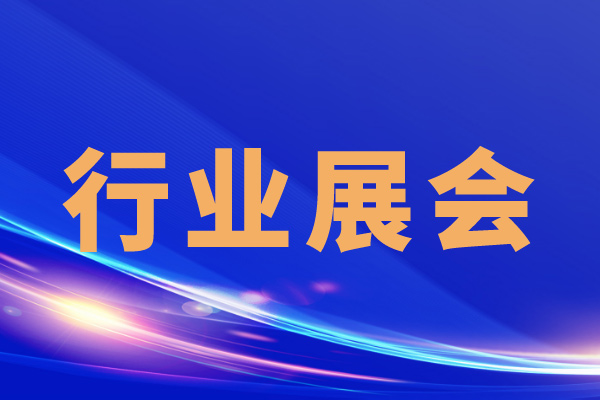 IPFM2026世界纸浆模塑大会(首届)10月重磅登陆佛山